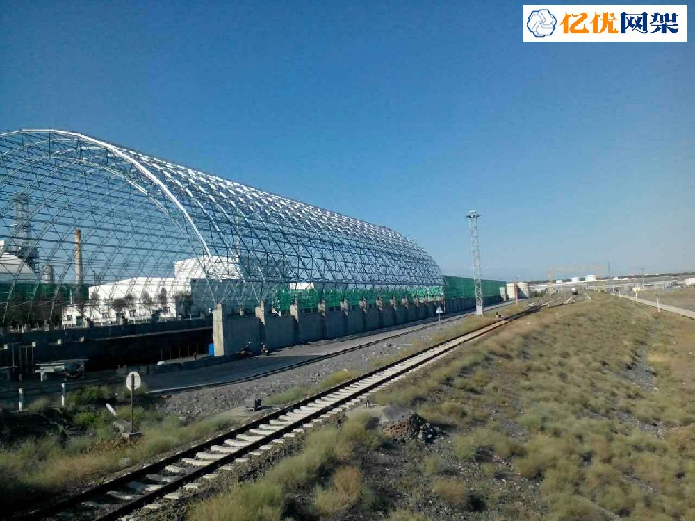 清远中石油独山子石化干煤棚网架