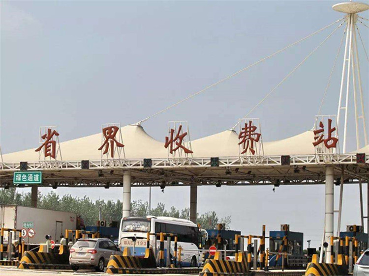 清远收费站网架