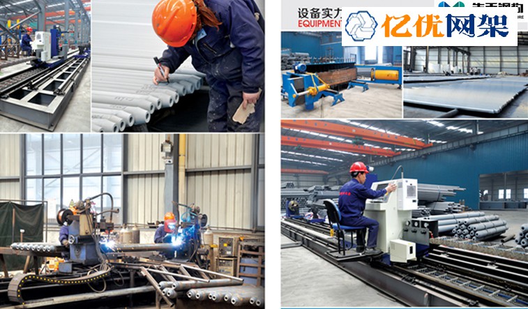 清远网架加工车间